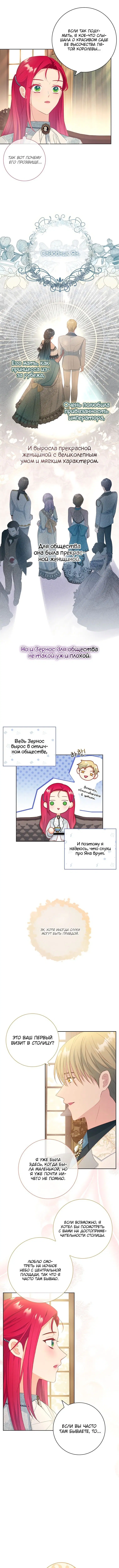 Page 2.000