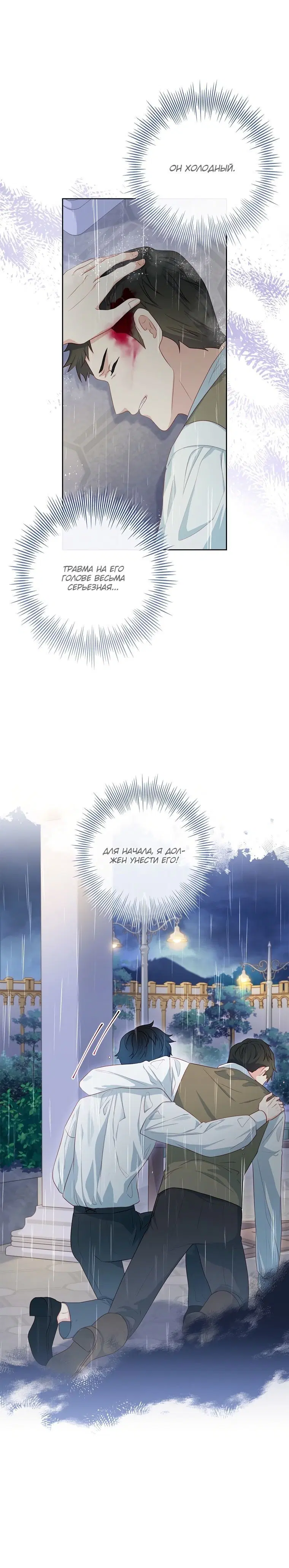Page 2.002