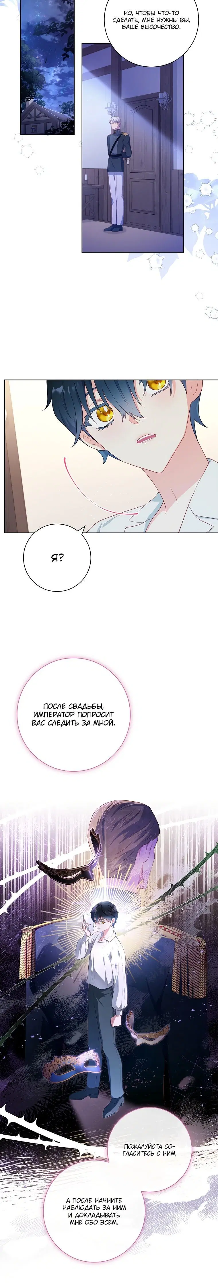 Page 2.002