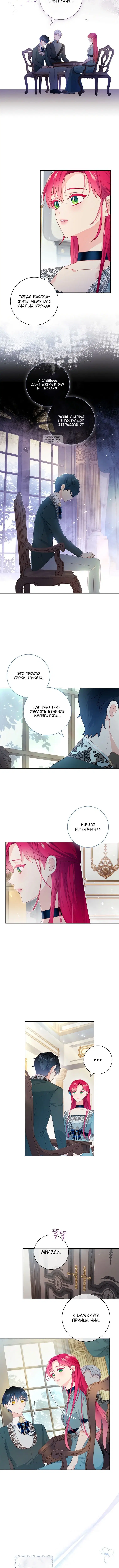 Page 2.001