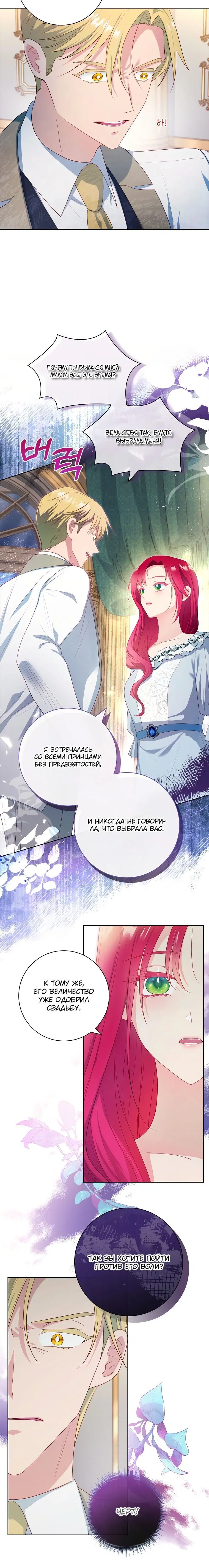 Page 2.002