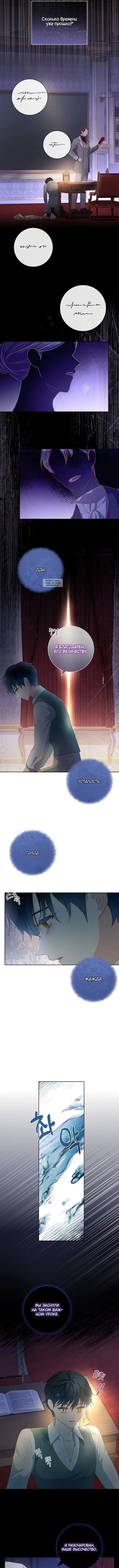 Page 2.001
