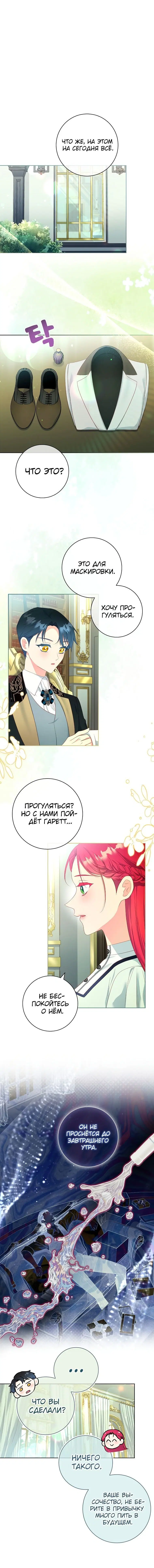 Page 2.001