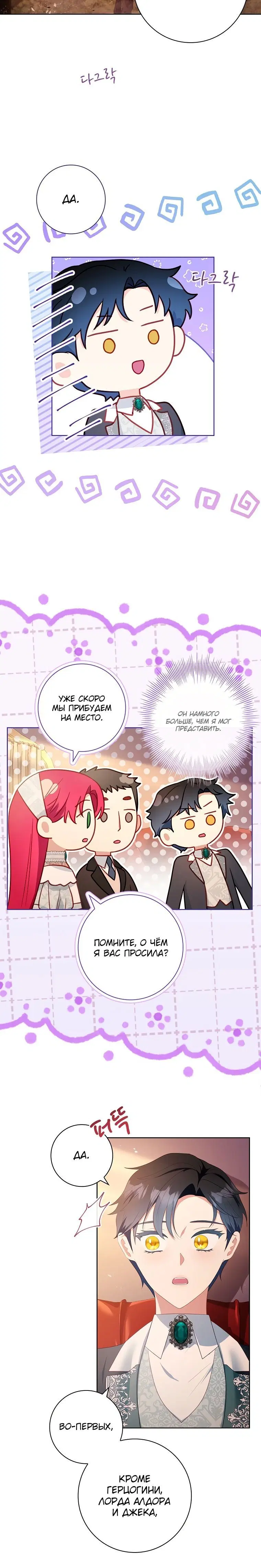Page 2.002