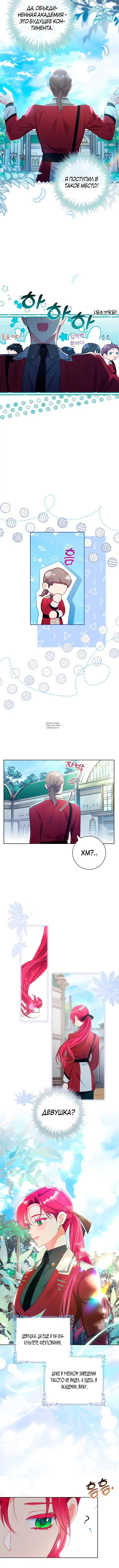 Page 2.001