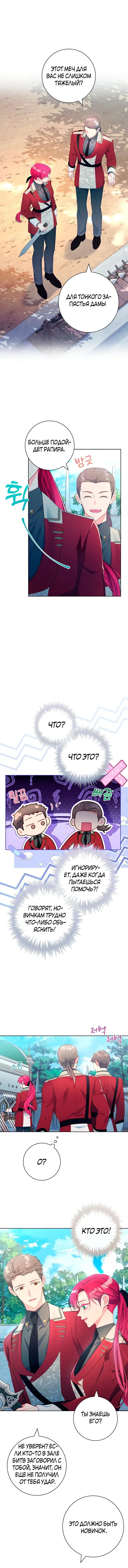 Page 2.002