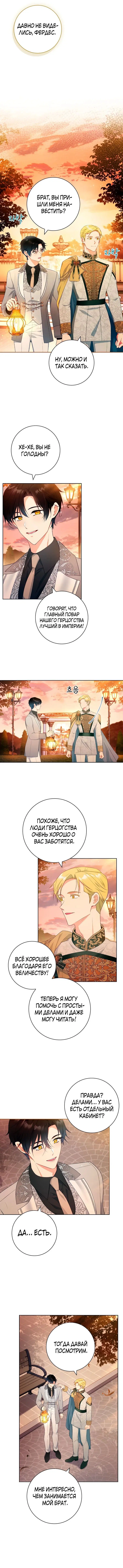 Page 2.002