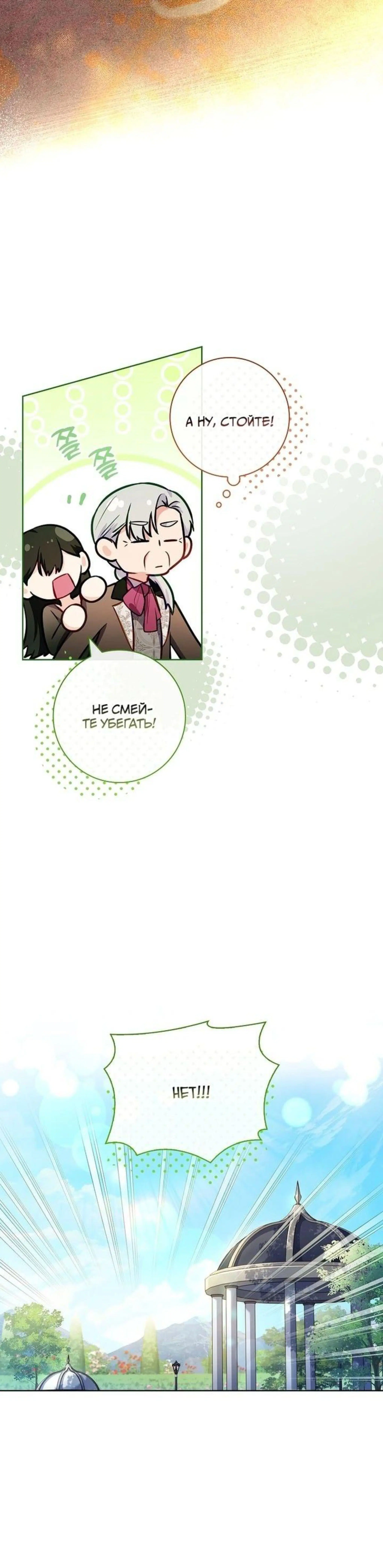 Page 2.002