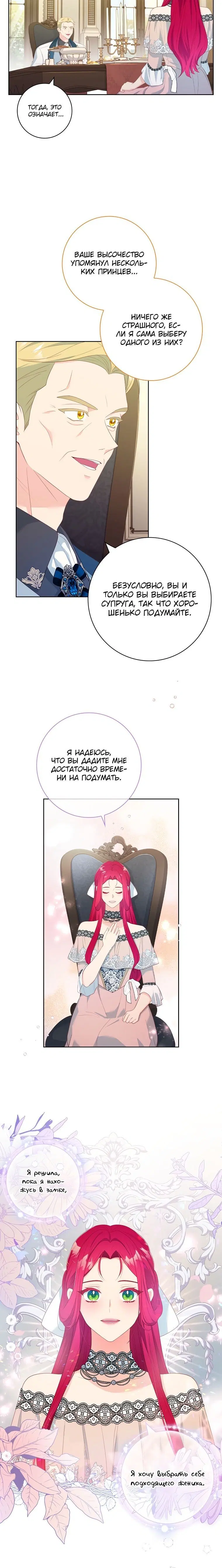 Page 3.002