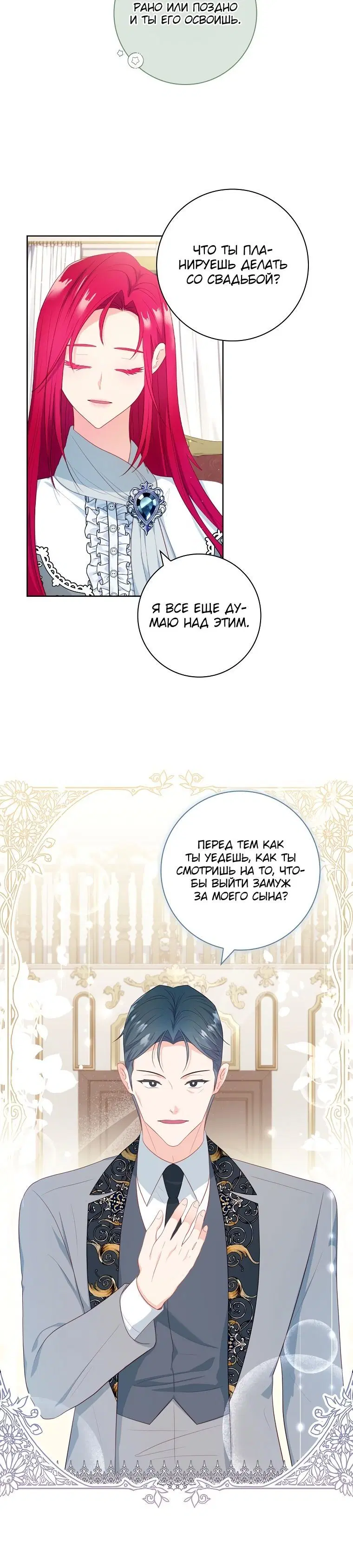 Page 3.002