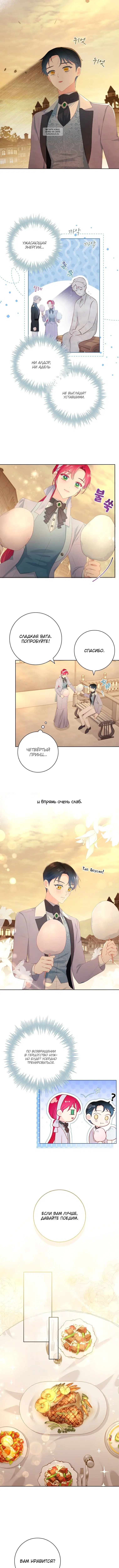 Page 3.001