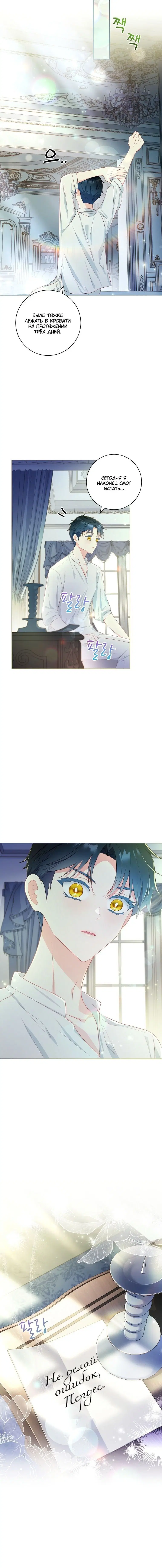 Page 3.003