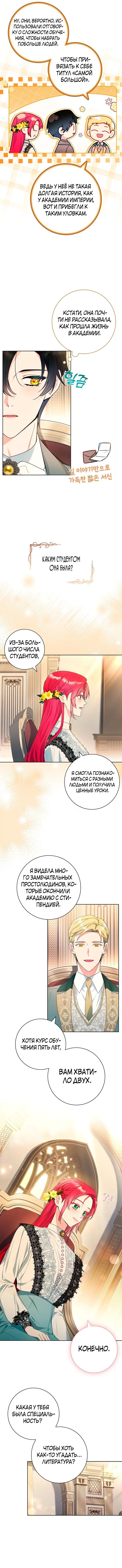 Page 3.002