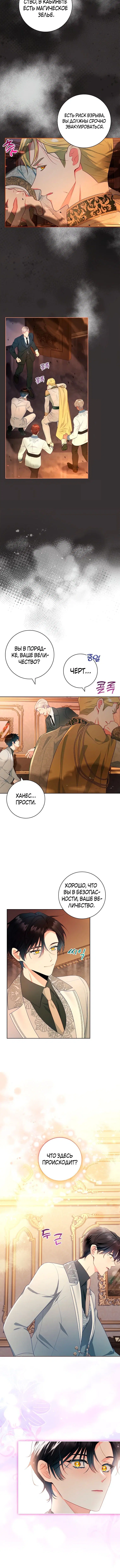 Page 3.002