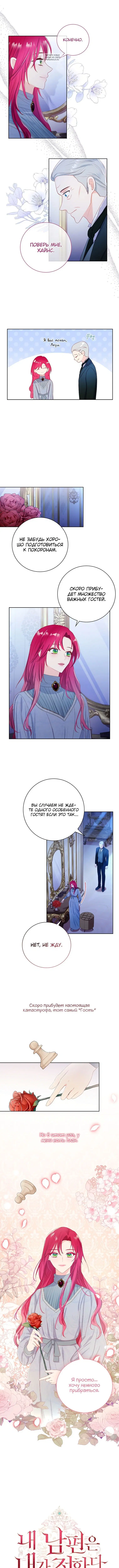 Page 4.001