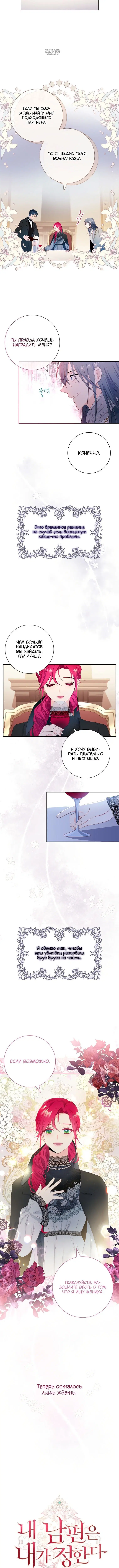Page 4.001