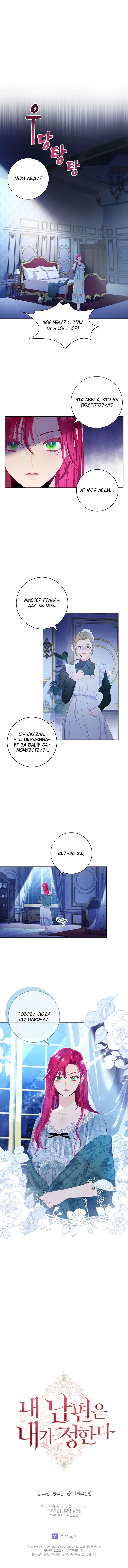 Page 4.001