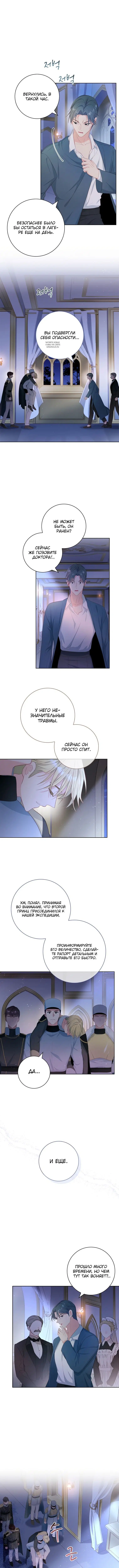 Page 4.001