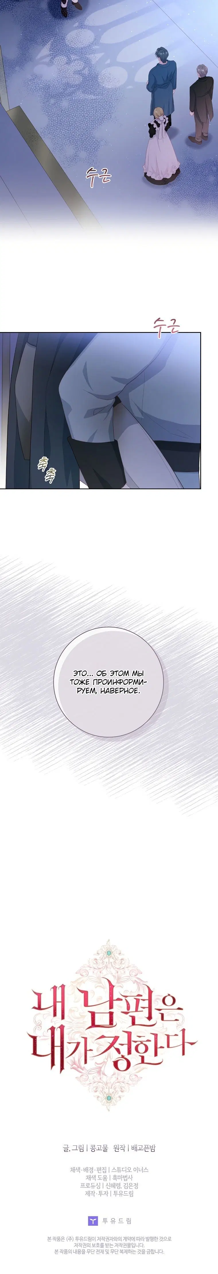 Page 4.002