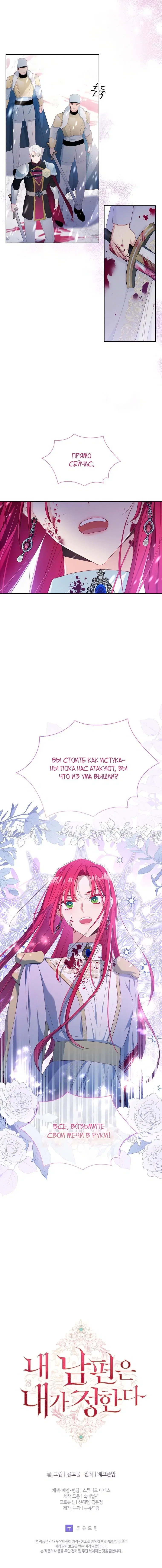 Page 4.002