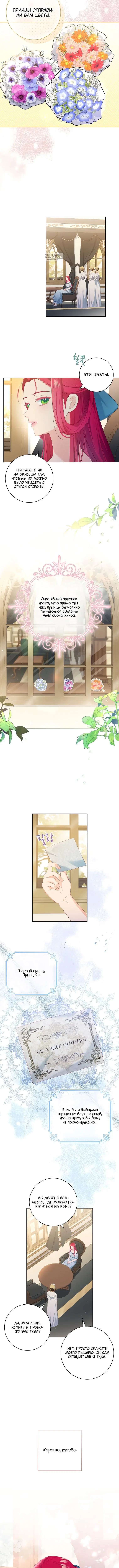 Page 4.001