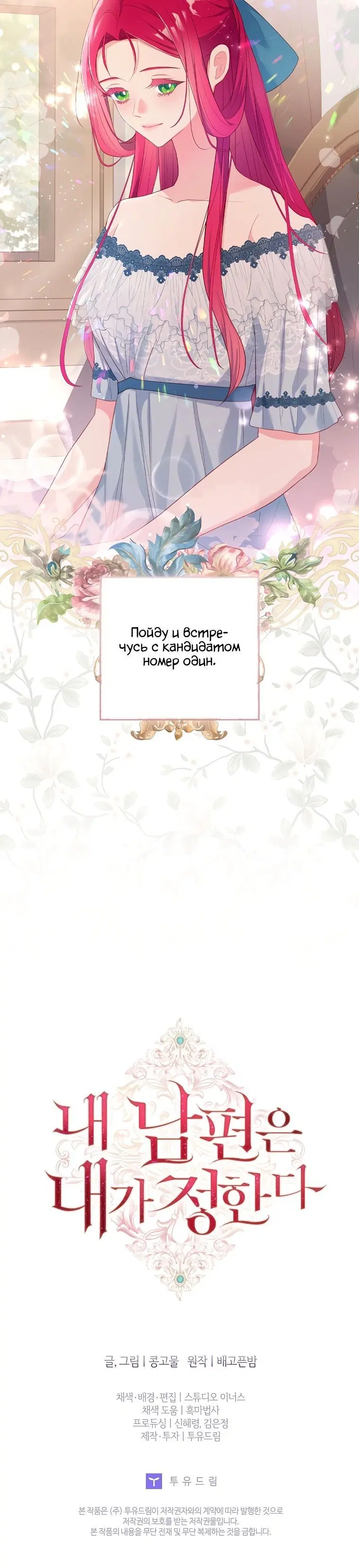 Page 4.002