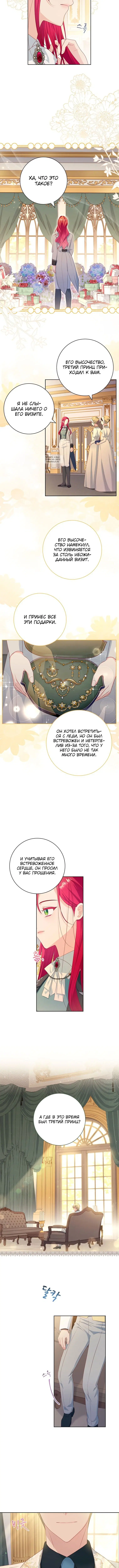 Page 4.001