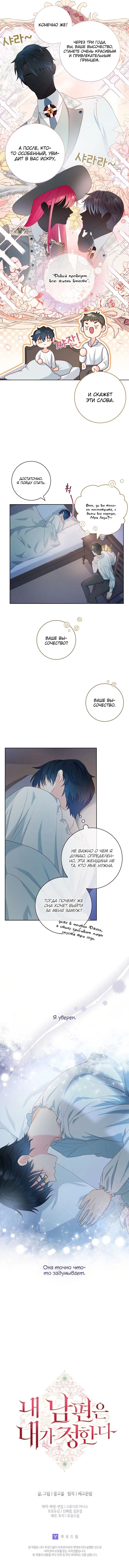 Page 4.001