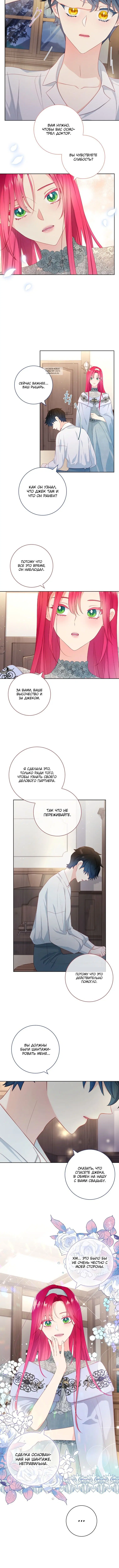 Page 4.001