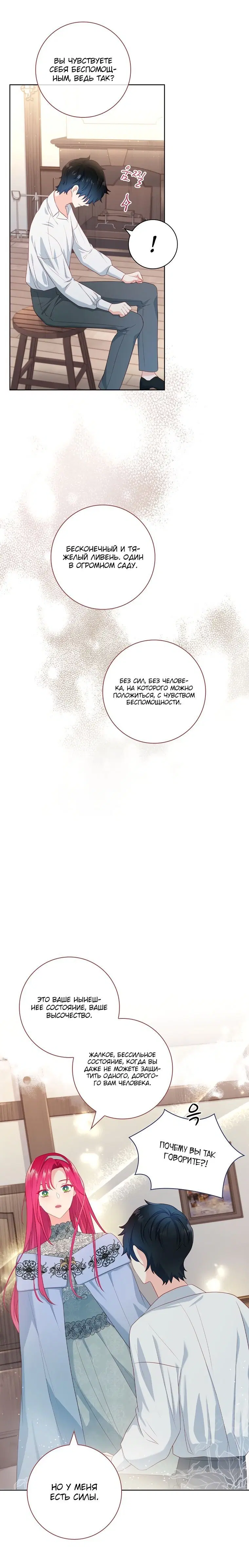 Page 4.002