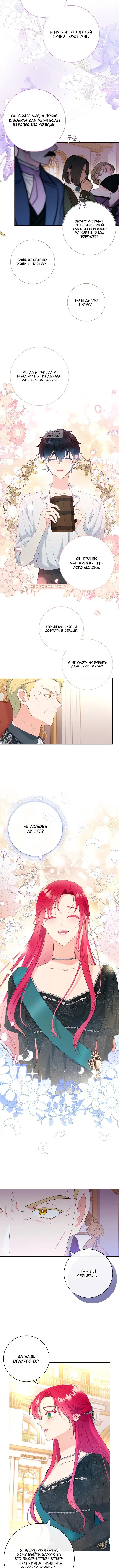 Page 4.001