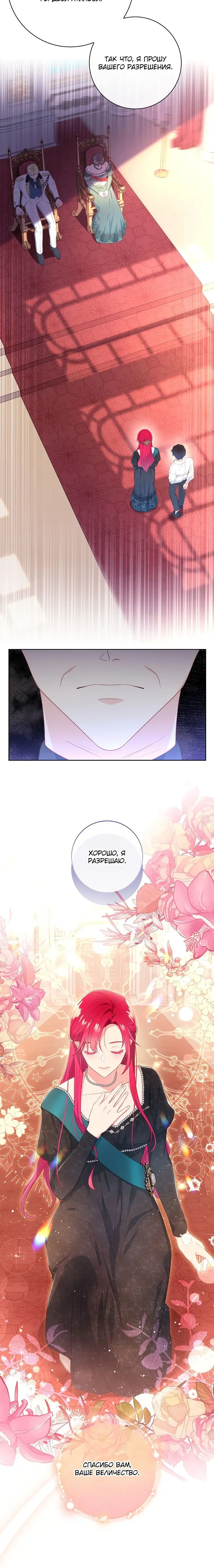 Page 4.002