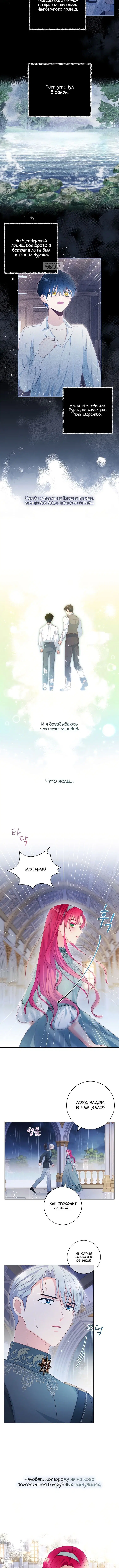 Page 4.001