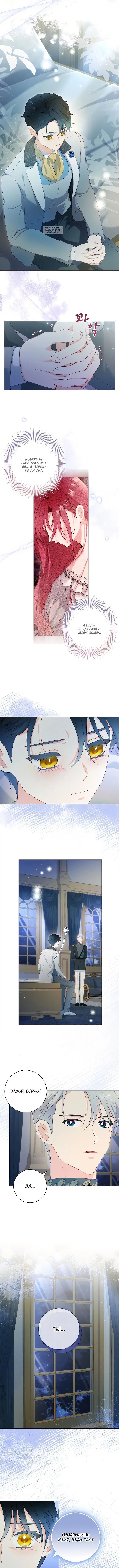 Page 4.001