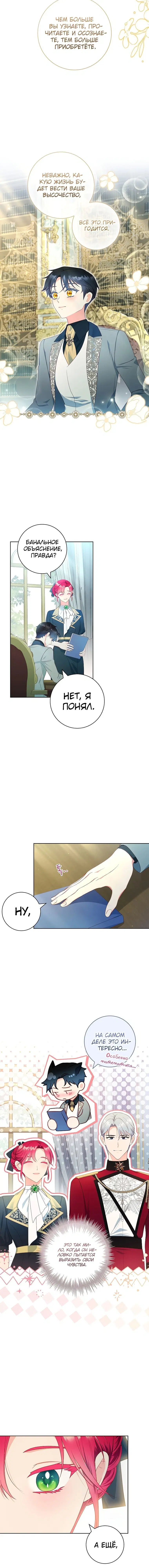 Page 4.001