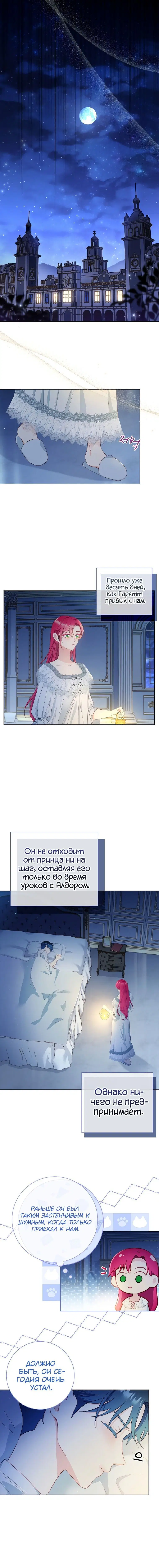 Page 4.001