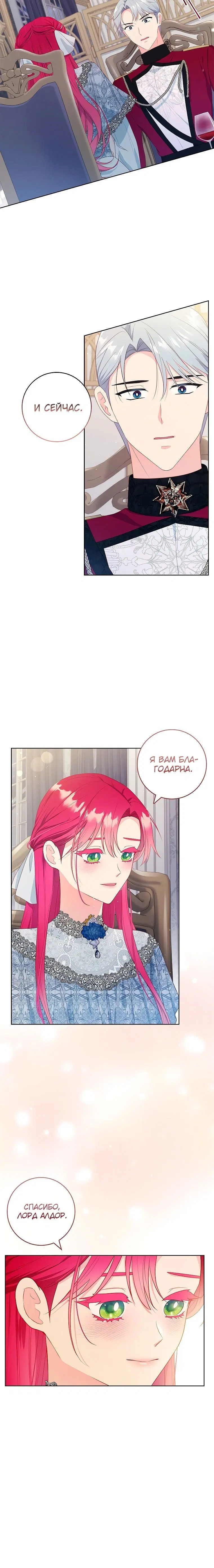 Page 4.001