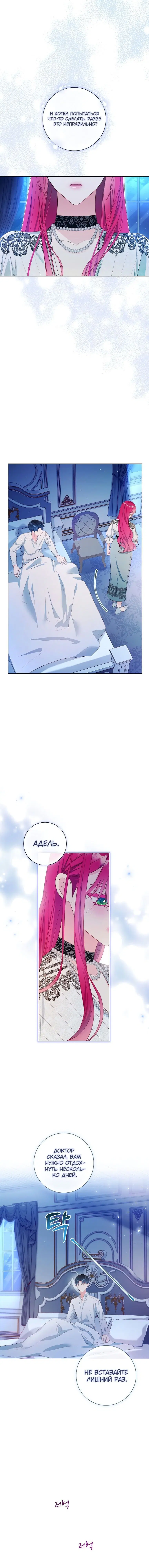 Page 4.001