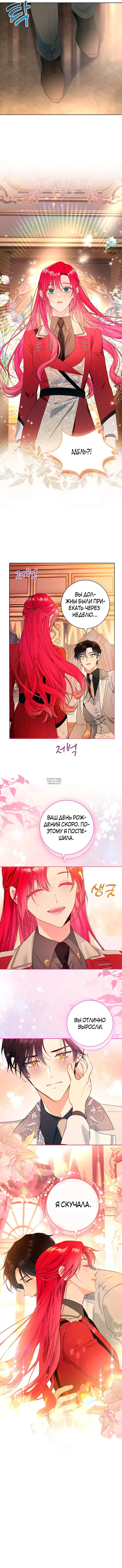 Page 4.000