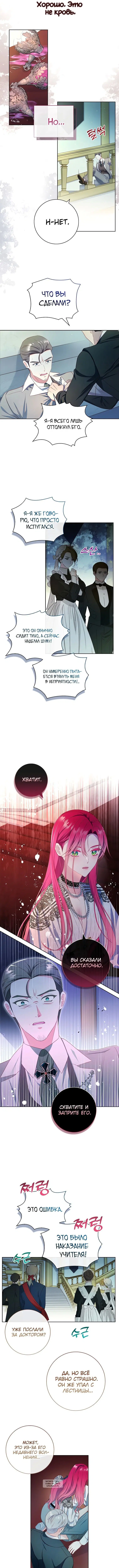 Page 5.000