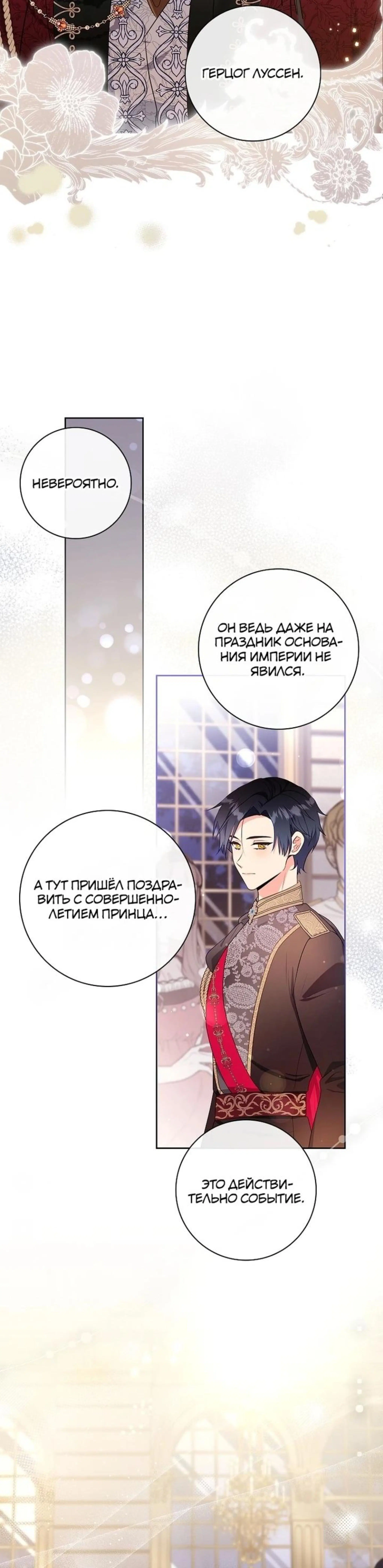 Page 5.002