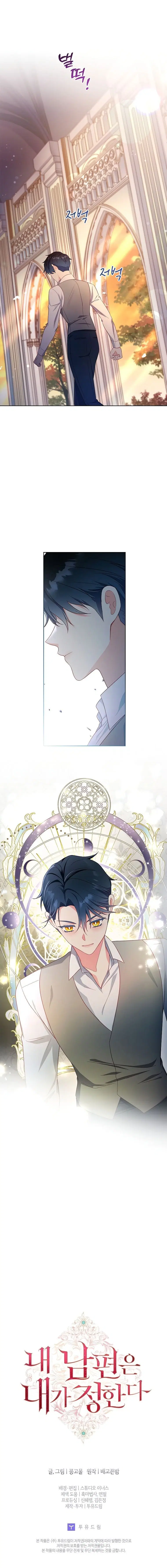 Page 6.001