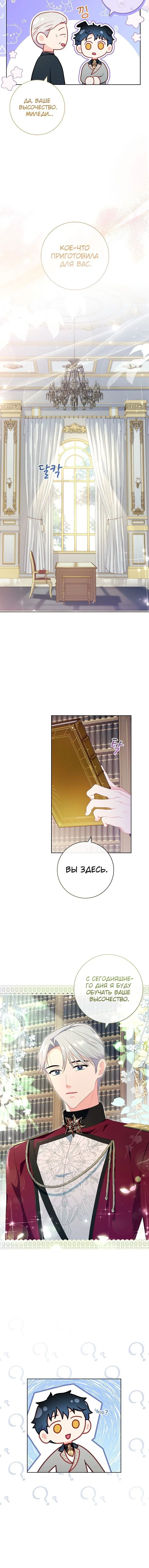 Page 6.001