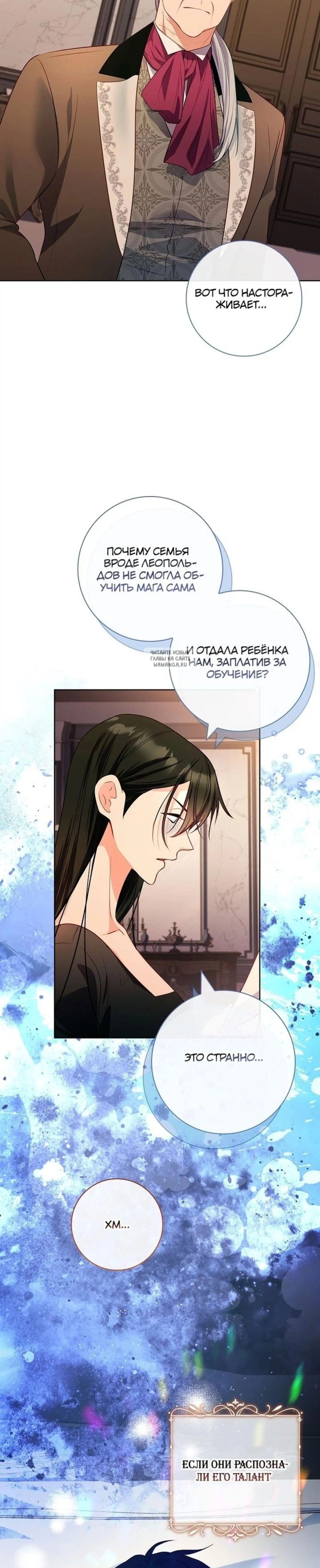 Page 6.001