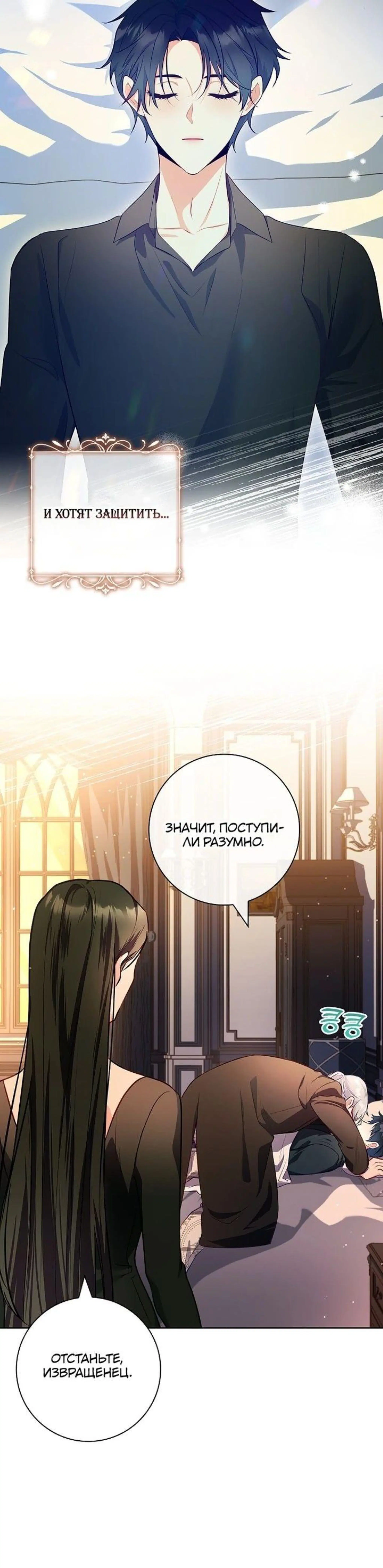 Page 6.002