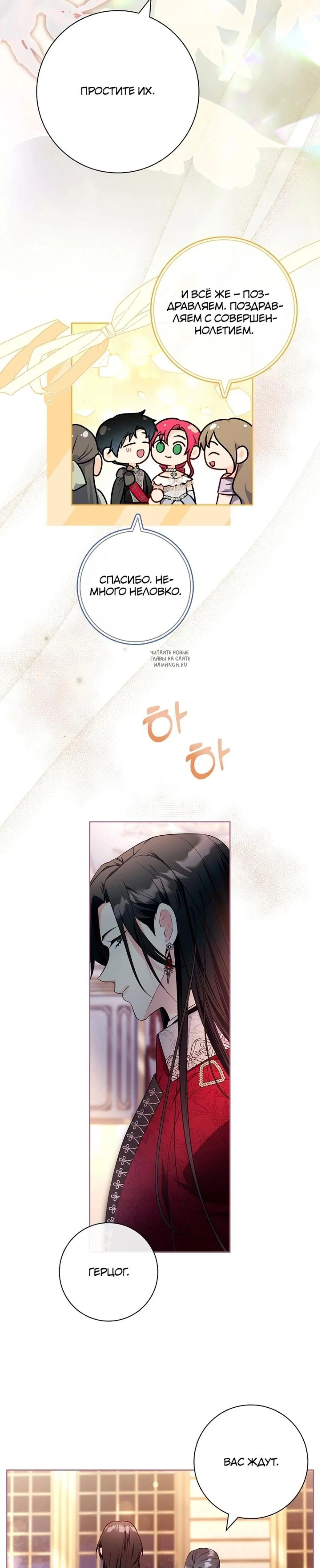 Page 7.001