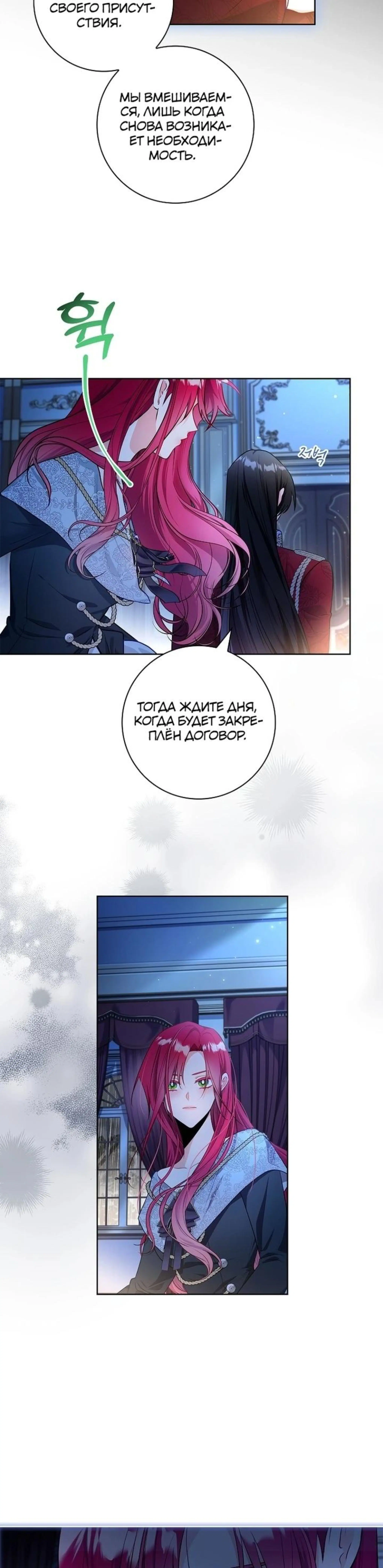 Page 8.002