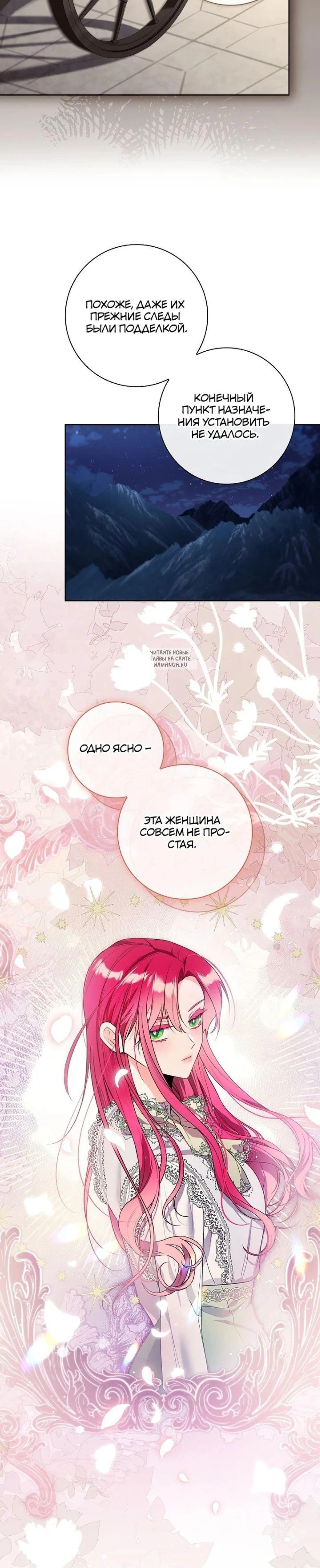 Page 8.001