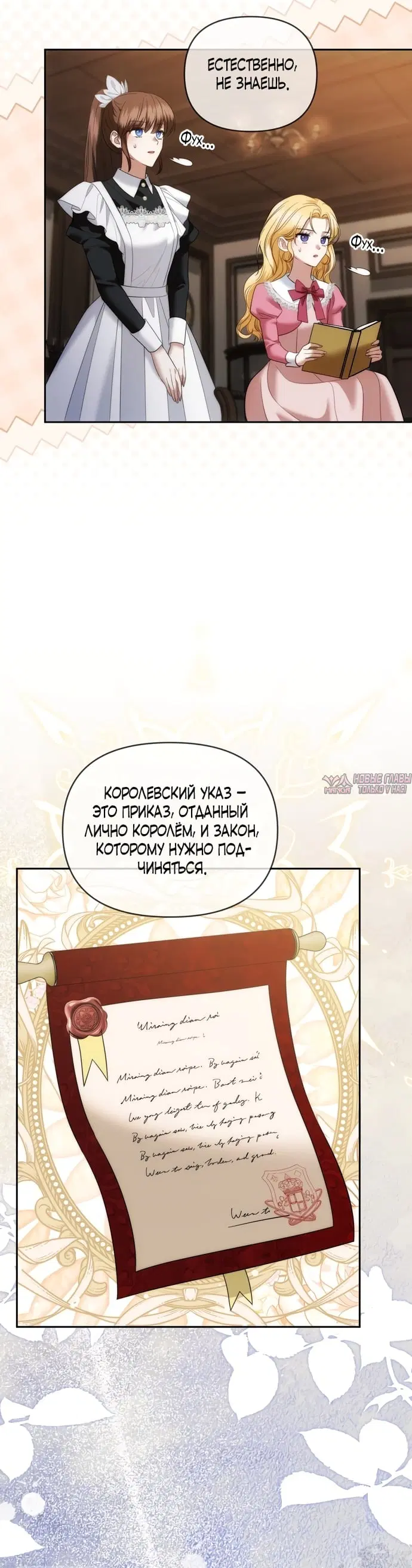 Page 16.000