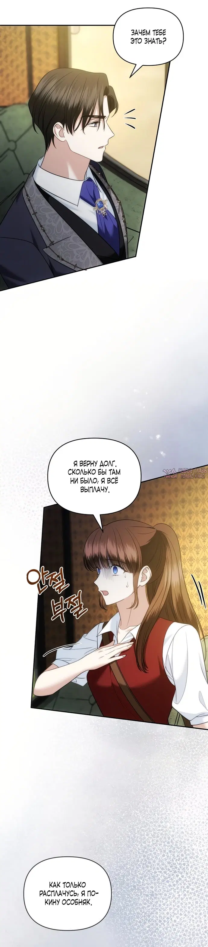 Page 18.000